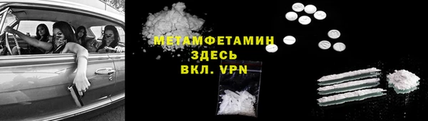 MDMA Армянск