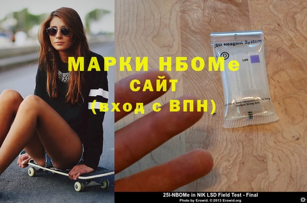 марки lsd Волосово